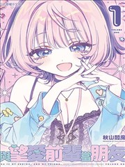 森林里的熊先生冬眠中在线观看完整版全集